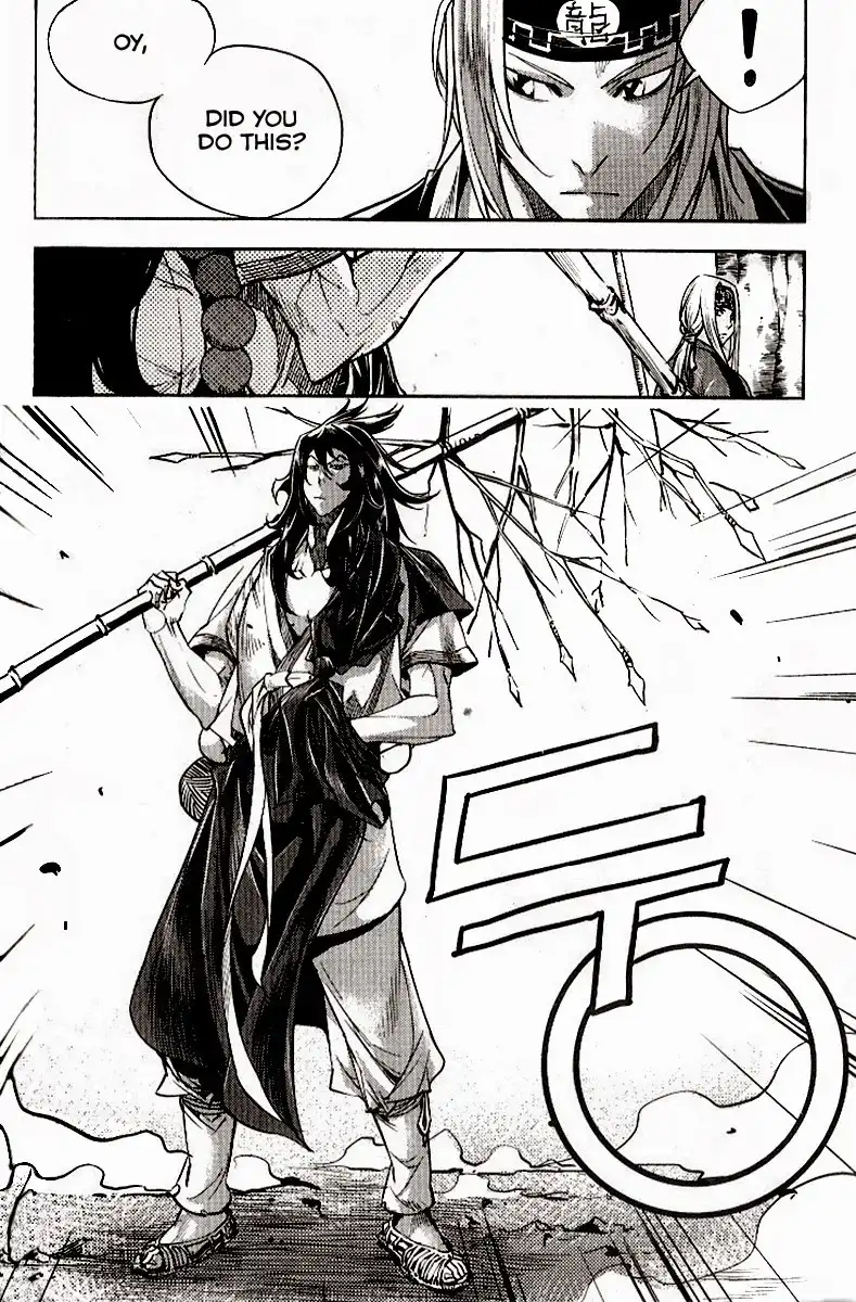 Honorable Baek Dong Soo Chapter 29 13